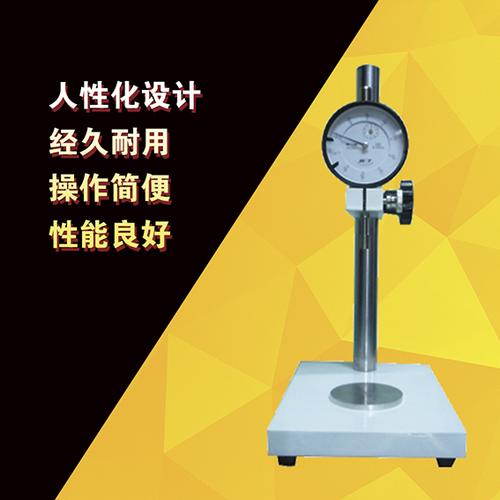 仪器网 产品中心 行业专用仪器 建筑工程仪器 其他建筑工程仪器 厂家