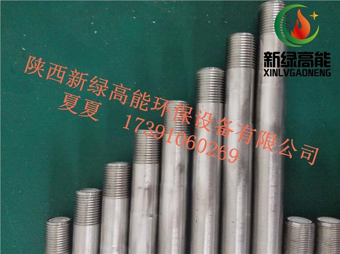 宁夏 燃气煤制气高能点火器xlgnd-03 专业生产 厂家直销