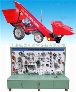 BPP-5217 玉米联合收获机在线检测综合实训台|农机教学设备_行业专用仪器_其他专用仪器_其它_产品库_中国化工仪器网