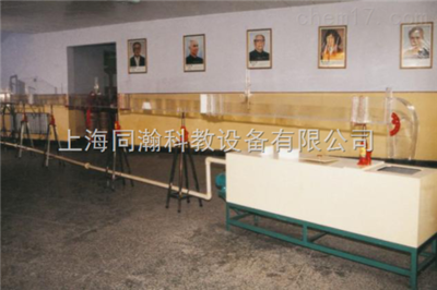 THL2036 双变坡水槽|流体力学实验教学设备_行业专用仪器_其他专用仪器_其它_产品库_中国化工仪器网