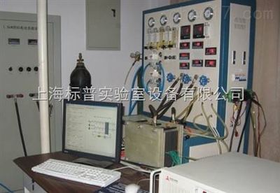 BPP-XYL02 水冷型燃料电池科研实验台|新能源教学实训装置_行业专用仪器_其他专用仪器_其它_产品库_中国化工仪器网
